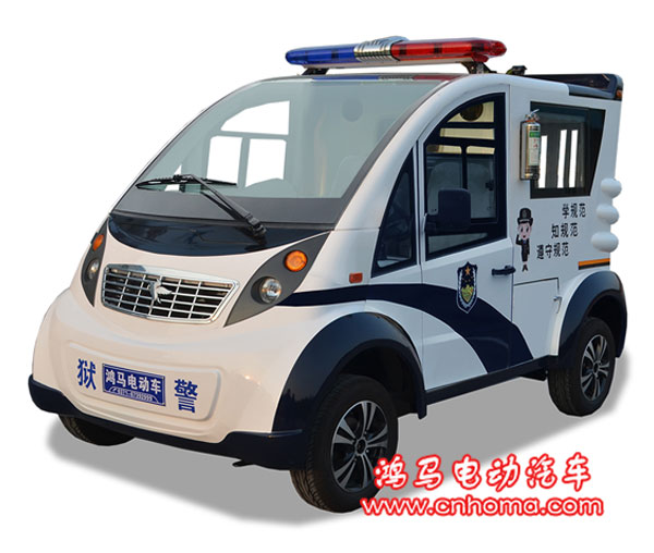電動(dòng)獄警車(chē)